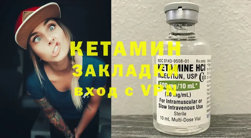 ссылка на мегу как войти  Добрянка  КЕТАМИН ketamine  наркошоп 