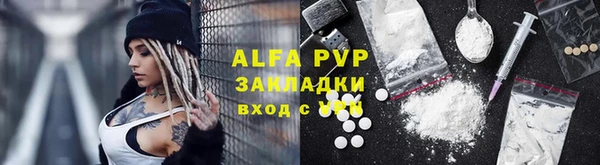 альфа пвп VHQ Богданович