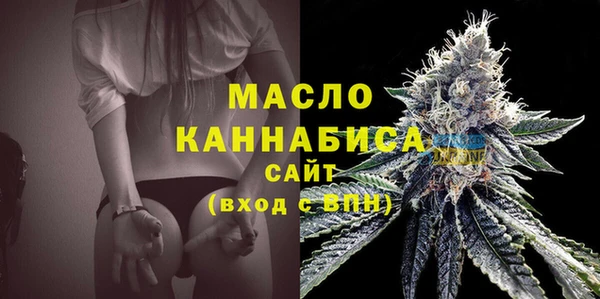 марки lsd Белокуриха